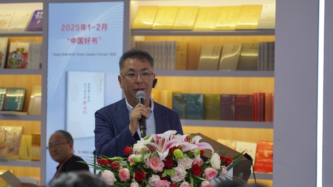 東京大學出版會專務理事橋元博樹發言。笹川日中友好基金供圖