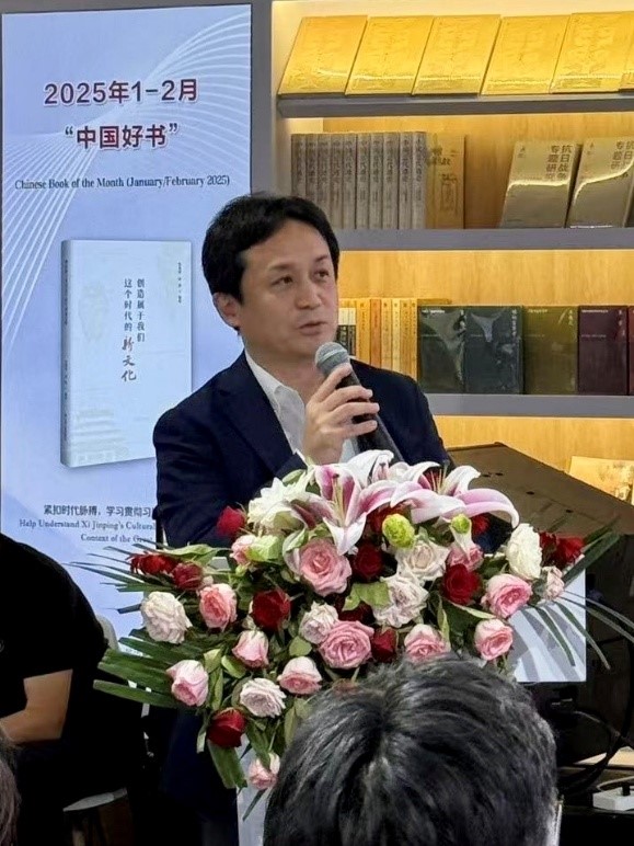 笹川日中友好基金特任組長尾形慶祐發言。笹川日中友好基金供圖