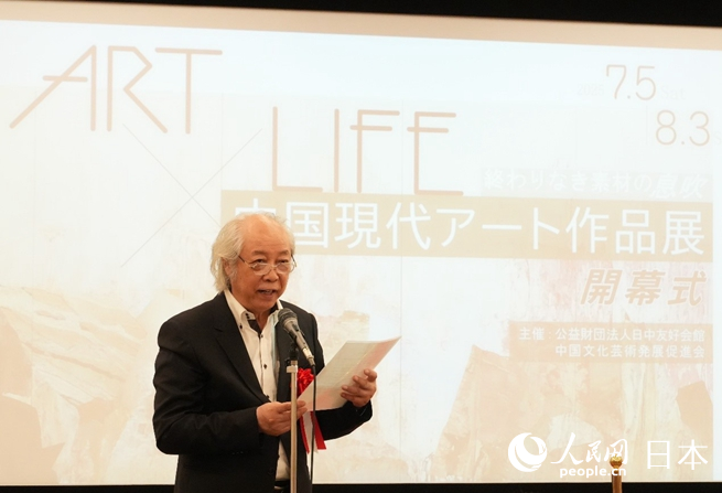 中國美術館原副館長胡偉致辭。人民網 許可攝
