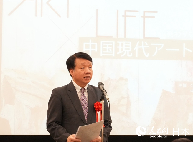 中國駐日本大使館公使銜參贊陳諍致辭。人民網 許可攝