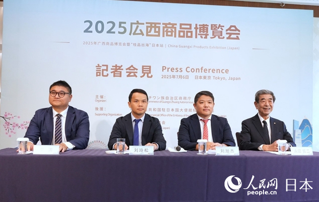 活動現場。人民網 許可攝