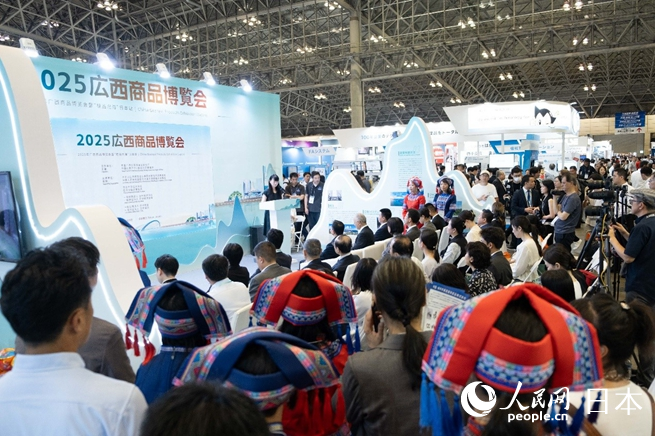 7月9日，2025年廣西商品博覽會暨“桂品出?！比毡菊驹谌毡緰|京開幕。主辦方供圖
