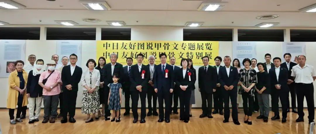 開幕式現場。中國駐新潟總領館供圖