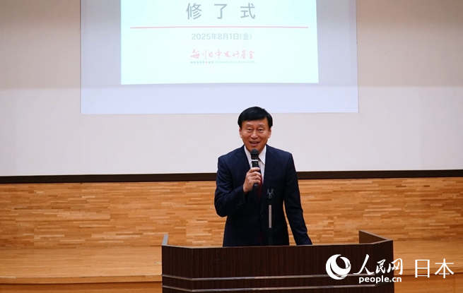 主辦方代表、笹川日中友好基金室長于展致辭。蔣曉辰攝