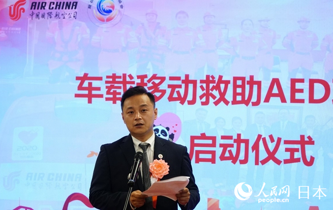龍公益會長劉勇致辭。蔣曉辰攝