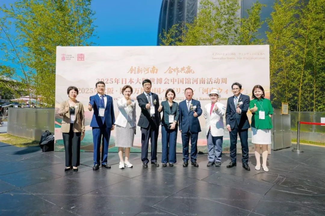 開幕式上，與會嘉賓合影。中國貿促會供圖