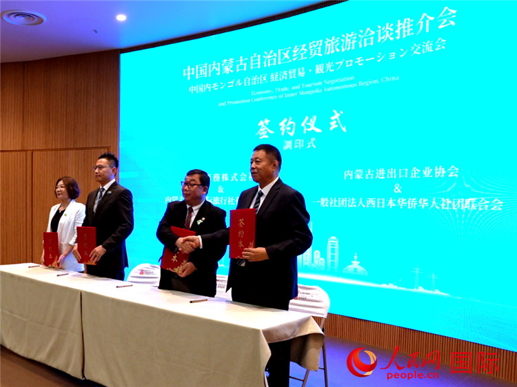 推介會現場簽訂合作協議。人民網 許可攝