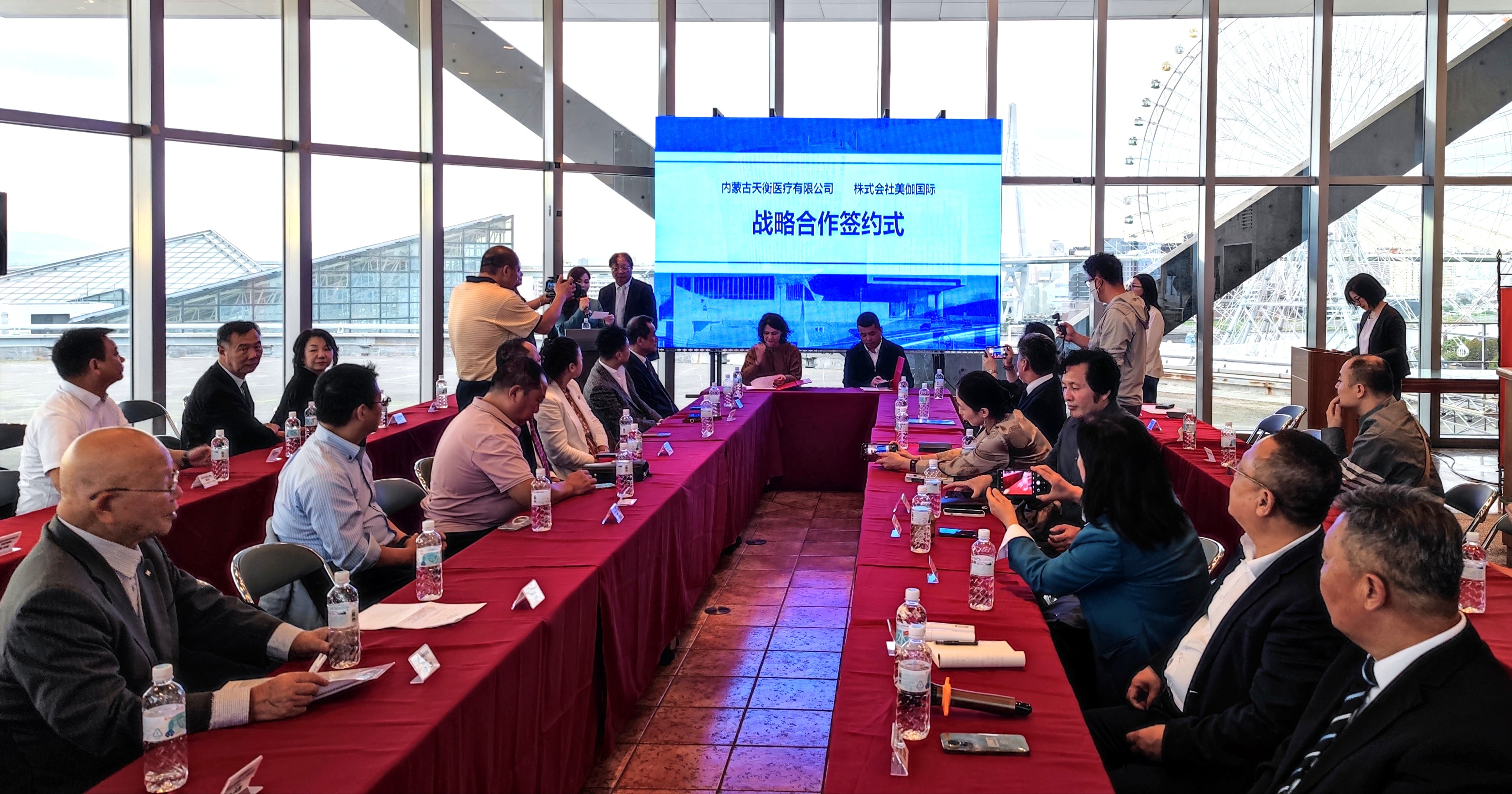 會上進行戰略合作簽約。主辦方供圖