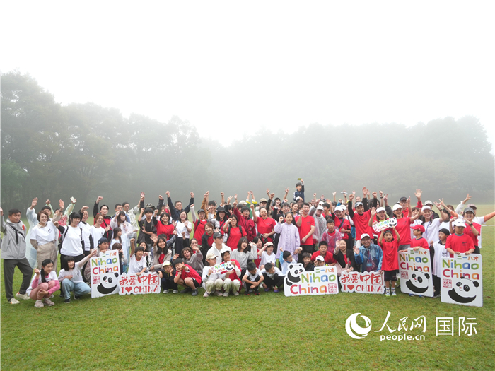 10月12日，“2025美麗鄉村——中日青少年歡樂跑”活動在日本靜岡縣三島市成功舉辦。人民網 許可攝