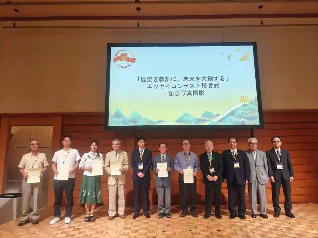 活動現場。中國駐新潟總領館供圖