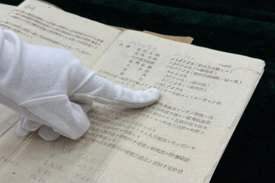 62件侵華日軍強征中國勞工檔案公布