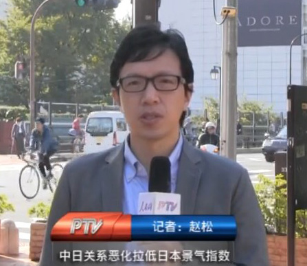 首腦對話無望 中日關系無改善跡象