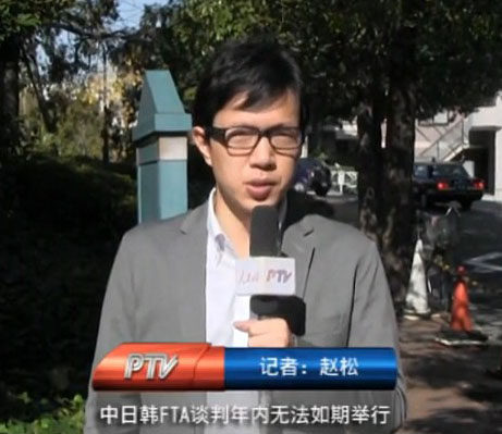 中日韓FTA談判年內無法如期舉行