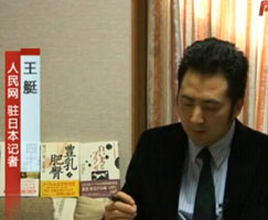 專訪吉田富夫視頻（三）：談中日間文學環境和寄語莫言