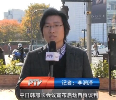 中日韓部長級會議宣布啟動自貿談判