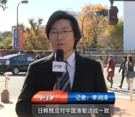 日韓就應對中國漁船達成一致