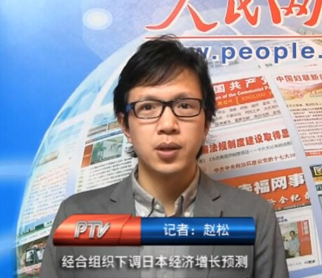 經合組織下調日本經濟增長預測