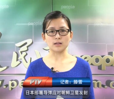 日本在多地部署導彈應對朝鮮衛星發射