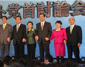 10名黨首參加網絡辯論會