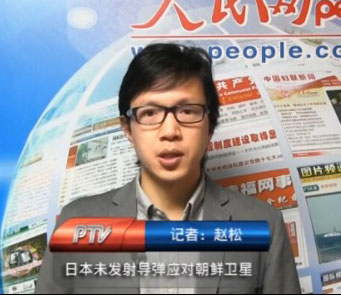 日本未發射導彈應對朝鮮衛星發射