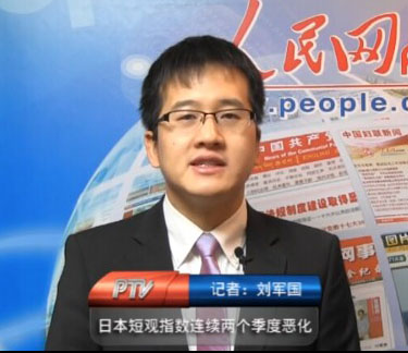 日本短觀指數連續兩個季度惡化