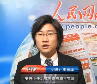 安倍上任后或將修改和平憲法