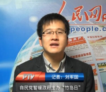 自民黨慎重考慮政府主辦“竹島日”紀念活動