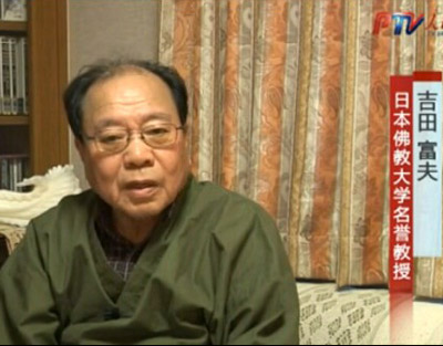 獨家專訪莫言作品日文譯者吉田富夫