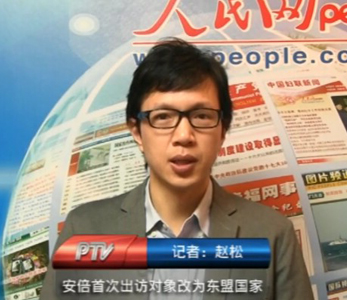 安倍首次出訪對象調整為東盟國家