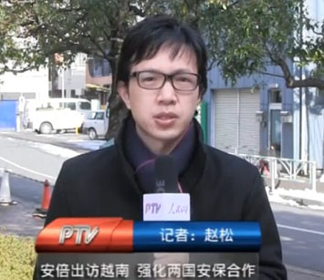 安倍出訪越南 強化兩國安保合作