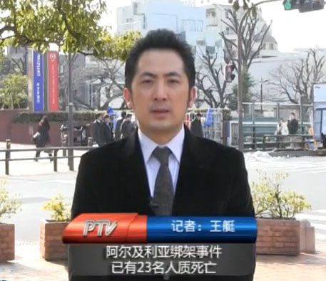 日媒：阿綁架事件已有23名人質死亡