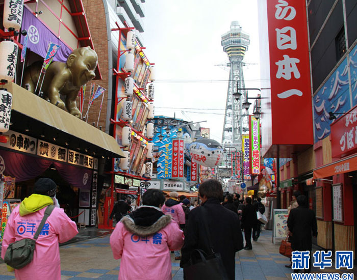 探訪獨具魅力的大阪新世界 