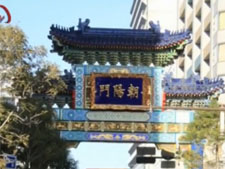 記者帶您走入普慶春節的橫濱中華街