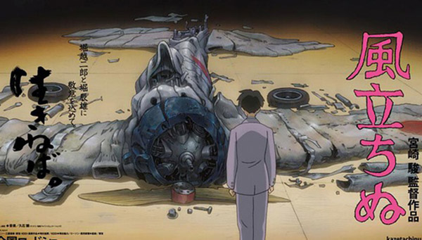 《起風了》海報