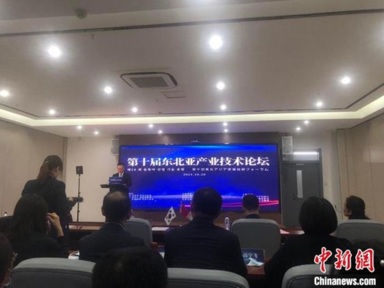 吉林省與韓日友好道縣搭建科技合作平臺