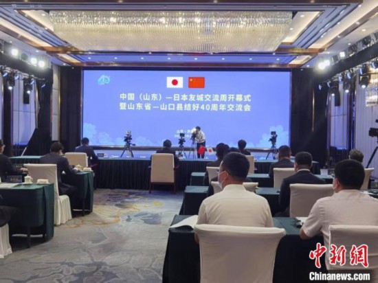 (中國)山東—日本友城交流周在濟南開幕