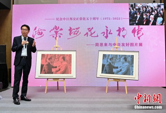 2022926ܶcѺáDƬչڱ͖|ͬչ_Ļ_ĻʽĻWB残H֮ҲԓƷ1972ܶӭLAձнǘsĚvʷƬMˇg z