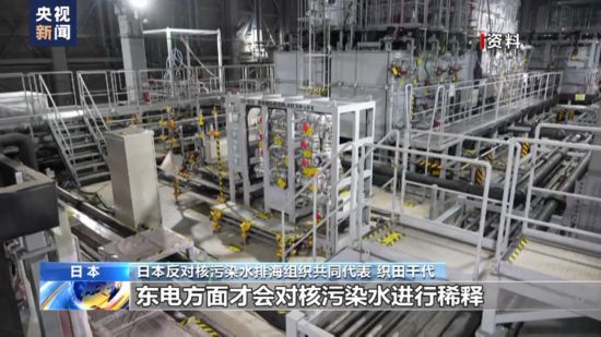 多方反對日本強推核污染水排海 福島居民:不想在擔心中惶惶度日