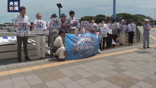 多方反對日本強推核污染水排海 福島居民:不想在擔心中惶惶度日