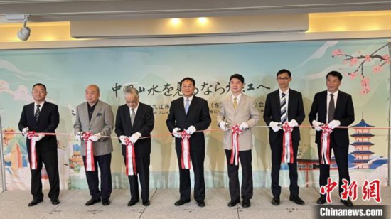 活動現場照片 中國駐東京旅游辦事處供圖