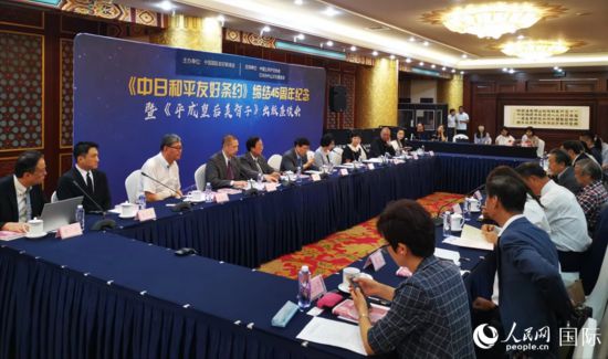 ƽɻʺӡՄFWӛ ꐽ܊z