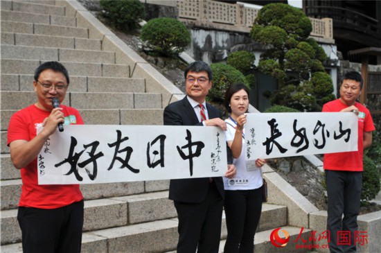 |ЇĻ_Ȫչʾ鱾λӕ}~ѺɽˮLW YԳz