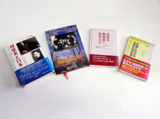 ߘ򏊽Сܶcձܶcҕl؈D