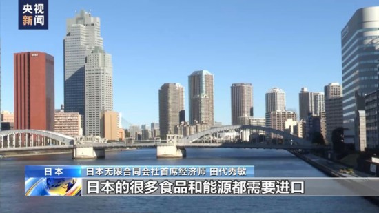 日經濟學家:日美利差是日本經濟負增長重要原因