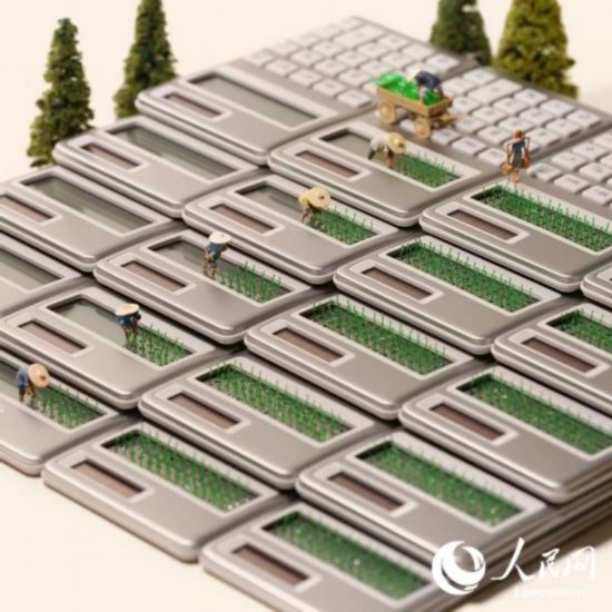 _ҲƷNMUJI HOTEL BEIJINGD