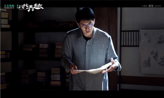 演員謝素豪在電影《只此青綠》中飾演展卷人。中國東方演藝集團供圖