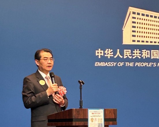 吳江浩大使致辭。 日本僑報社供圖