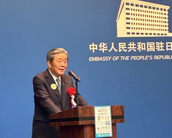 森山裕干事長致辭。 日本僑報社供圖