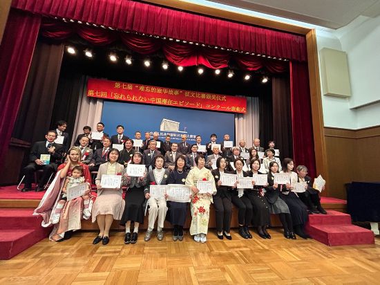 合影。 日本僑報社供圖