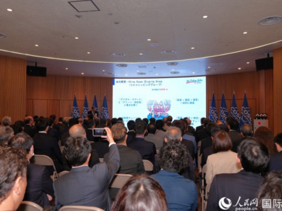 “中遠海運主題日”活動現場。人民網 許可攝